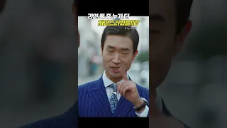 나도 깜빡 속음 #도깨비 #명장면