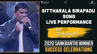 Sittharala Sirapadu Song LIVE Performance @ #AVPLSuccessCelebrations | Allu Arjun, Trivikram