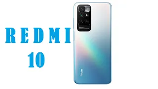 НОВИНКА ЛЕТА 2021 ГОДА - XIAOMI REDMI 10 - ХАРАКТЕРИСТИКИ, ФОТО