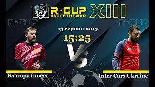 Благора Інвест 5-2 Inter Cars Ukraine     R-CUP XIII (Регулярний футбольний турнір в м. Києві)