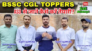 BSSC CGL TOPPERS, ASO से जानिए कैसे करें तैयारी?#bssccgl3 #bssccglresult @PlashTube