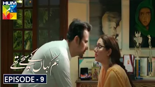 Hum Kahan Ke Sachay Thay Episode 9 Teaser | HUM TV | Hum Kahan Ke Sachay Thay