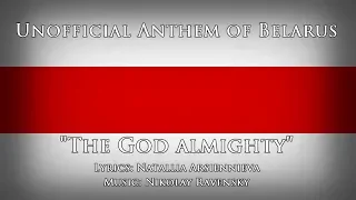 Unofficial Anthem of Belarus — "The God Almighty"