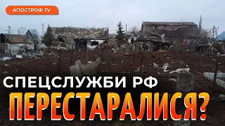 ВИБУХ НА РОСІЇ: в Тульській області робота самих спецслужб РФ / Рябих