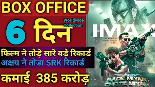 Bade Miyan Chote Miyan Box Office Collection Akshay Tiger BMCM 5th Day Worldwide Collection