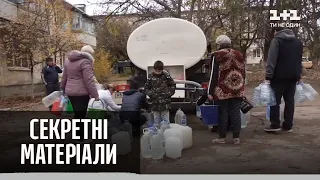 Анексований Крим без води: ситуація на півострові — Секретні матеріали