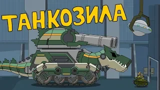 The Dinosaur Tank - Cartoons about tanks