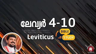 LEVITICUS 4-10. Fr Daniel Poovannathil