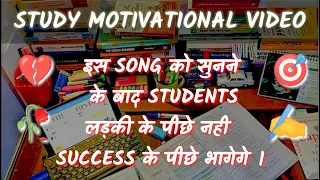 Tu Mehnat Ka Phal Payega || Motivational Songs || Motivation song