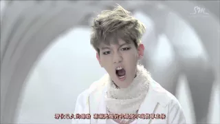 『中字』EXO - 늑대와 미녀 Wolf MV (korean version)