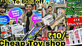 CHEAPEST ₹10 TOY MARKET IN DELHI | UNIQUE | TOYS WHOLESALE SHOP, HELICOPTER, DRON, CARS, BIKE, ETC