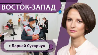 Перебои в поставках вакцины / Что можно делать в Новый год? / Демонстрации в Берлине