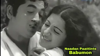 Naadan Paattinte | Babumon 1975 | Gopalakrishnan | MS Viswanathan | KJ Yesudas | Central Talkies