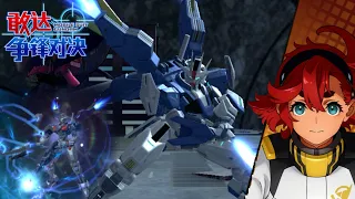 แอเรียลรีบิลด์แม่มดผู้กลับมาพร้อมกันด์บิทจำนวนมหาศาลใน Gundam Battle Mobile [Gundam Aerial Rebuild]