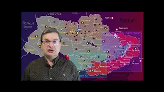 Юрий Подоляка Война на Украине утренняя сводка 8.04.22 Херсон