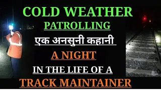 COLD WEATHER PATROLLING || A NIGHT IN THE LIFE OF A TRACK MAINTAINER