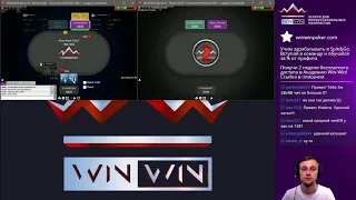 Spin&Go по $60 - Дисперсия vs главный тренер Win-Win Никита friendzdrt часть 1