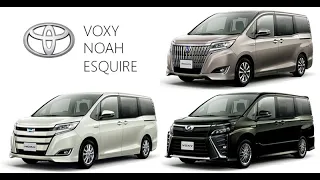 DIFFERENCE BTWN NOAH, VOXY AND ESQUIRE/ TOYOTA NOAH vs VOXY vs ESQUIRE/TOYOTA NOAH & TOYOTA ESQUIRE