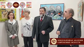 Презентация выставки Александра Осина и Татьяны Костенко в музее Николая Седнина
