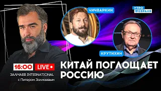 🔴Роскосмос ПРИКРОЮТ?! Кремль усложнит россиянам ОТКАЗ от гражданства: ЧИЧВАРКИН & КРУТИХИН & ЗАЛМАЕВ