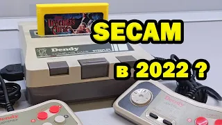 Dendy classic SECAM бешеный спрос за клон на полку ?