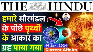 14 January 2024 | The Hindu Newspaper Analysis | 14 January Current Affairs | Editorial Analysis
