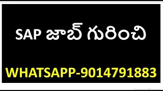 SAP FICO Course in Telugu -SAP FICO Video Tutorials in Telugu - SAP FICO Course Details