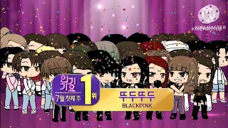 BLACKPINK - ‘뚜두뚜두 (DDU-DU DDU-DU)’ 0701 SBS Inkigayo : NO.1 OF THE WEEK [Gachalife]