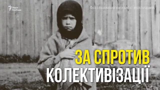 Голодомор 1932-33 років в Україні