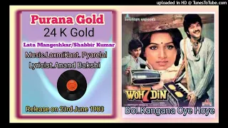 Old Hindi movie song-Kangana Kangana - Woh 7 Din 1983-Lata Mangeshkar-Shabbir Kumar