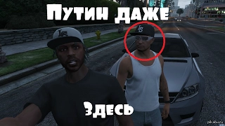 ГТА 5 ПРИКОЛЫ, смешные моменты и неудачи | Funny Moments GTA 5