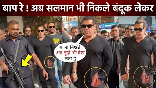 Salman Khan's bold entry with tight security after firing at Galaxy Apartment