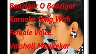 Baazigar O Baazigar Karaoke Song With Female Voice Vaishali Manjrekar