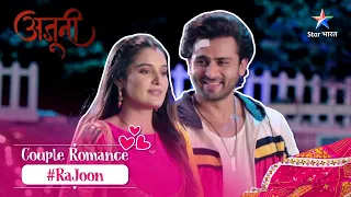 Romantic Moments | Ajooni | #RaJoon Ke Cute Pal