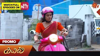 Kayal - Promo | 25 Mar 2023 | Sun TV Serial | Tamil Serial