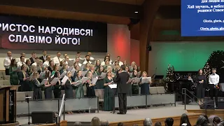 Різдвяна Кантата - Другий хор ПУБЦ м. Сіетл.. Cубота, 25 грудня 2021.