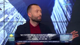 Адвокат Андрій Приходько на ПРЯМОМУ каналі
