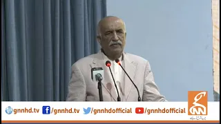 Federal Minister Syed Khursheed Ahmed Shah Speech | GNN