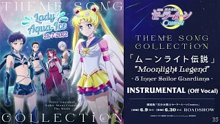 Sailor Moon Cosmos (Instrumental - Off Vocal) ~ ムーンライト伝説 ("Moonlight Legend")