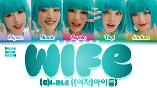 (G)I-DLE ((여자)아이들) - Wife [Color Coded Lyrics Han|Rom|Eng]