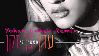 [Yohan Cohen Remix]עדן בן זקן - תאמין לי