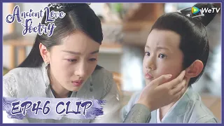 【Ancient Love Poetry】EP46 Clip | Finally mother and son recognized each other! | 千古玦尘 | ENG SUB