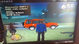 Моя сестра играет в первый раз GTA sa