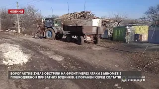 На Донбасі фіксують загострення: окуанти обстрілюють приватні садиби