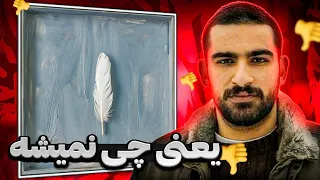 Yani Chi Nemishe Hichkas REACTION | ری اکشن یعنی چی نمیشه هیچکس