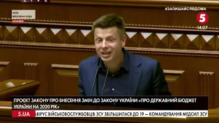 "Может бить вєрньошся в свой вєчєрній квартал": Гончаренко відповів на відеозвернення Зеленського