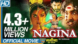 Ek Vardaan Nagina Hindi Dubbed Full Length Movie || Sai Kiran, Raasi, Prema || Eagle Hindi Movies