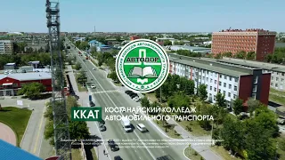 АВТОДОР 2021