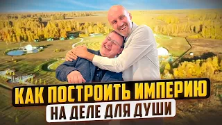 Дело для души, ставшее делом жизни. Бизнесмен Андрей Алексеев