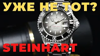 ХОРОШ ЛИ ШТАЙН ДЛЯ 2021 ГОДА? Steinhart Ocean 1 Premium Black Ceramic